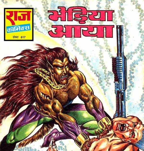 bhediya raj comics